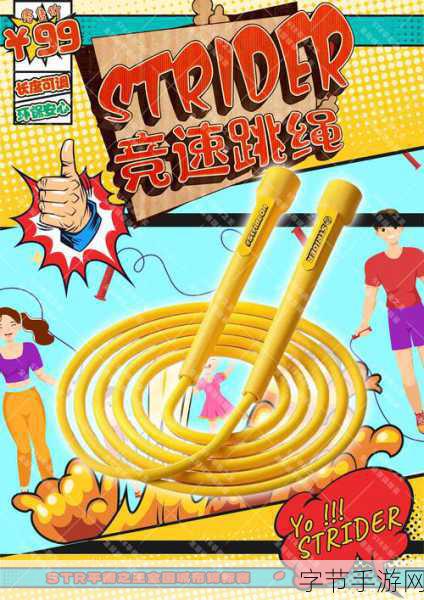 平衡城市,打造你的梦幻都市,休闲益智新选择!