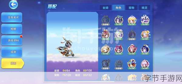 天天酷跑,舞女花曼与萌宠的属性探秘🎮