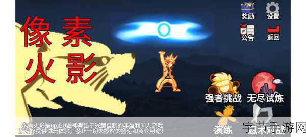像素忍者风靡指尖,动作游戏新宠来袭!