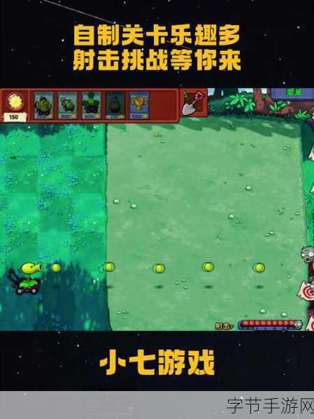 彩弹射击英雄，轻松上手，独特风格射击新体验等你来战！