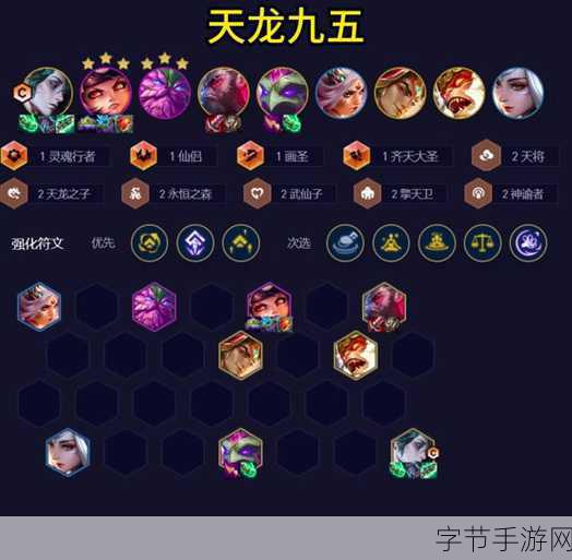 探索云顶之弈 S11，幸运可酷伯阵容秘籍😜