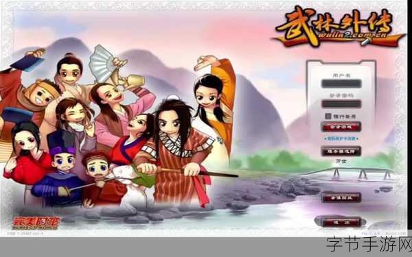 武林外传RPG冒险游戏，重温江湖梦，下载即刻启程！