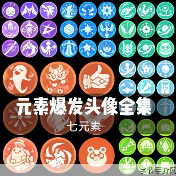 原神风属性元素克制大揭秘😜