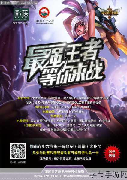 超能力冲刺,一场激情与策略的奇妙之旅,等你来战!