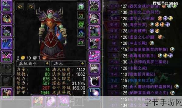 魔兽世界探索赛季 WCL 规则大变革😜