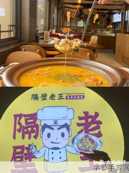 时光杂货店夜市厨神,烹饪之旅👨🍳