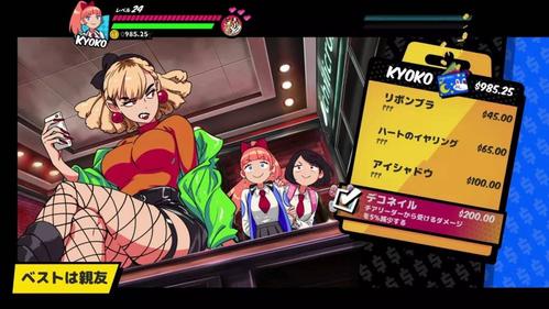 勇闯<美女请别影响我学习>第三章秘籍🎮