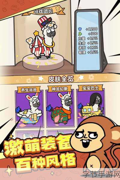 探索洋葱骑士团,最强属性之谜😜