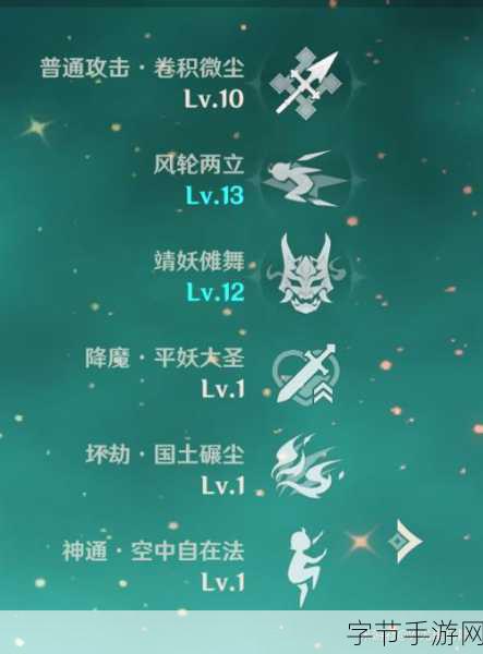 深度解析原神魈的技能天赋,带你飞!😜
