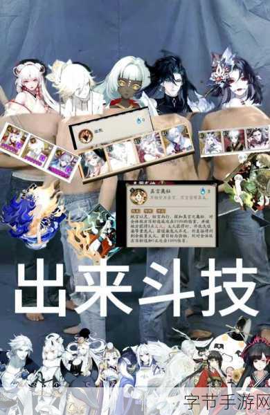 探索阴阳师神秘商人的神秘宝库，值不值？😜