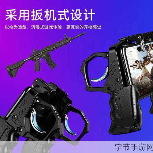 和平精英超体对抗，畅爽激战新玩法🎮