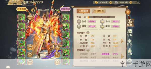 征途2焕新上线，动作类手游爱好者的狂欢盛宴！