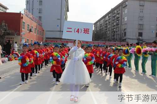 泡泡小镇运动会，全新休闲体验，点燃运动激情！
