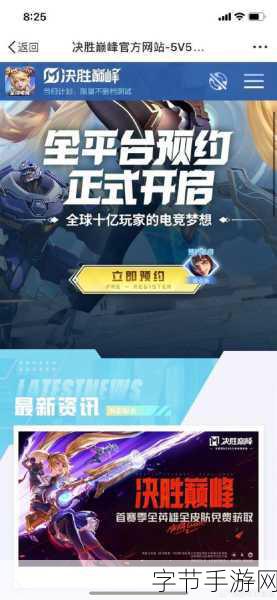 决胜巅峰,格斗爱好者的指尖盛宴,下载即享乐趣无穷!