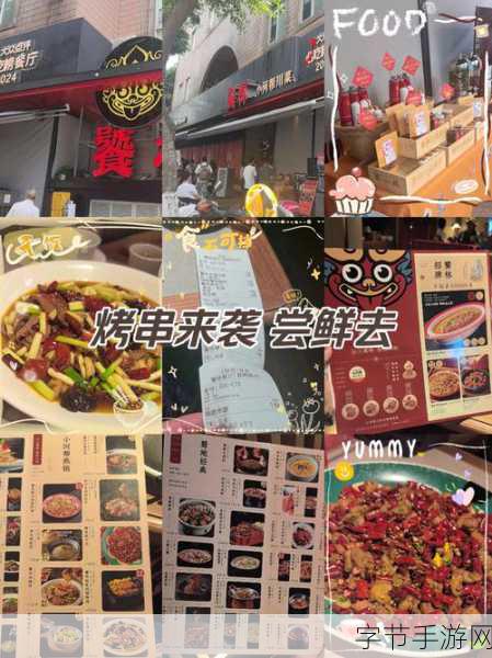 我的美食餐厅厨师，轻松休闲，打造你的梦幻料理屋！