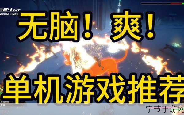 暗夜狼人,一款颠覆传统的动作冒险游戏震撼来袭!