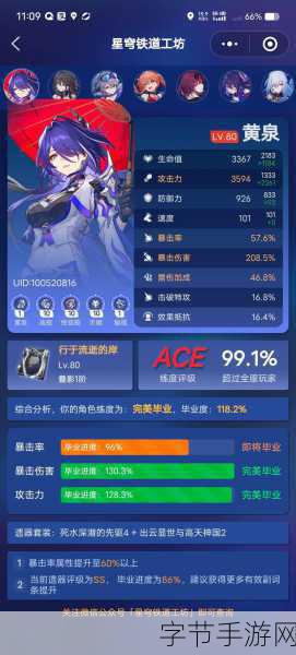 幻想文库重铸,二次元手游新纪元,下载畅享奇幻之旅