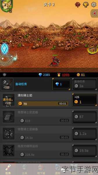 探索塔防新世界，精选放置类单机游戏下载推荐