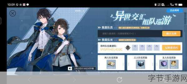 探索白荆回廊，激活码与测试资格之谜🎮