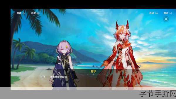 崩坏 3 寻鸢漫录第五关，挑战与突破🎮