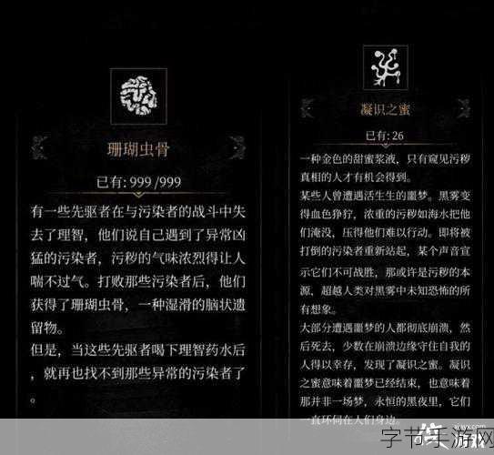 帕斯卡契约，探索梅洛斯瓶的合成奥秘😜