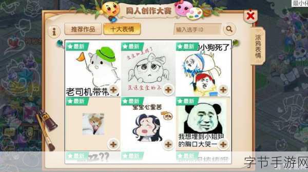 梦幻西游手游普陀回血秘籍大揭秘😜