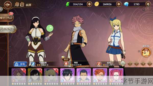 探索妖精的尾巴激斗伏魔殿，丰厚奖励等你来😜