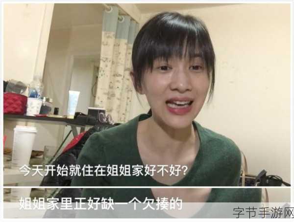 我是熊孩子,1-10 关通关秘籍大揭秘😜