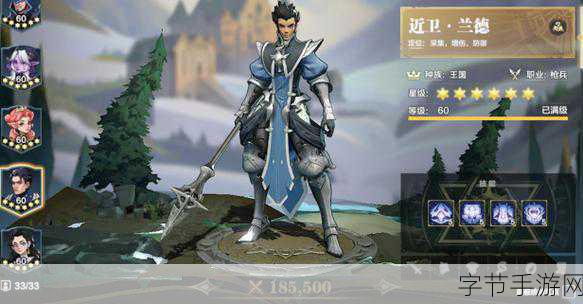 列王之剑，探索装备获取的神秘之旅🎮