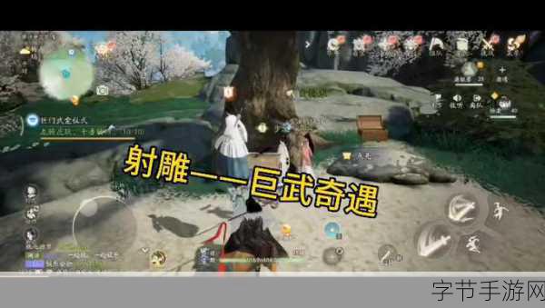 射雕手游,公测之约,震撼来袭!😜