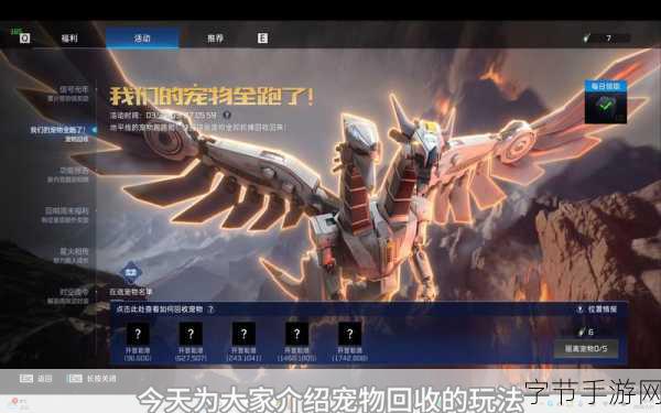 星球重启,背包爆满不用愁,扩容秘籍在此😜