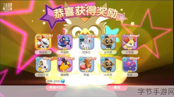 探索精灵觉醒，礼包码领取秘籍🎁