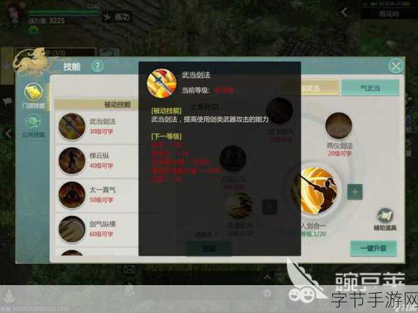 剑侠世界起源,角色删除之谜大揭秘😜