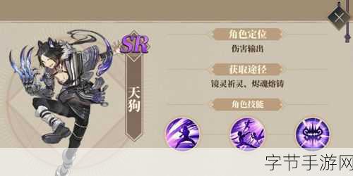 山海镜花中夷坚的神秘技能解析😜