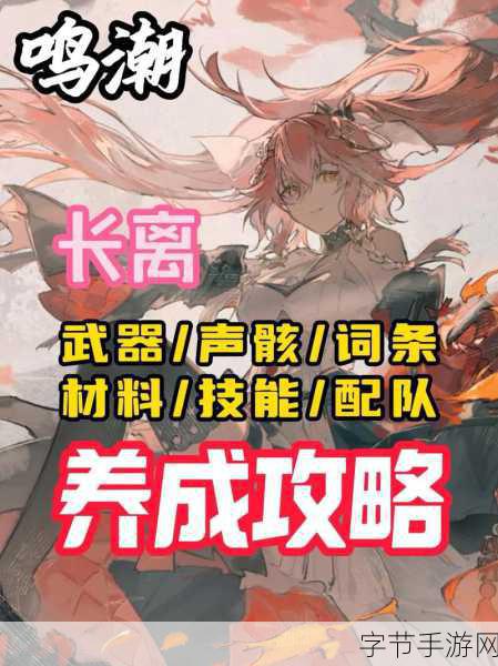 鸣潮植物大战成就攻略秘籍大公开😜