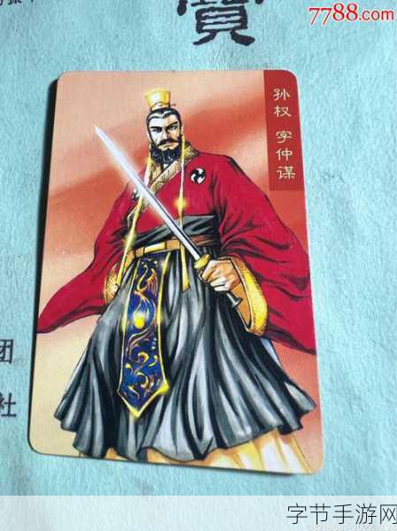 再刷一把，探寻孙权最强流派之谜😜