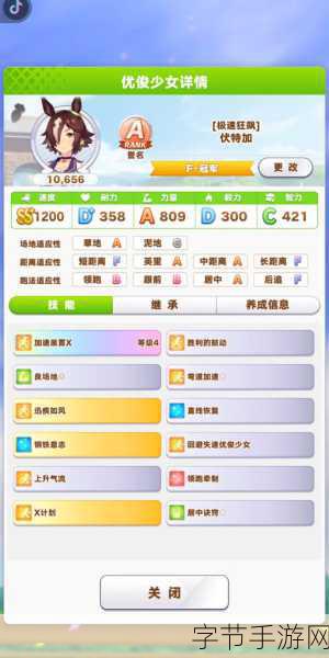 闪耀优俊少女 SSR 春乌菈菈协助卡深度解析🎮