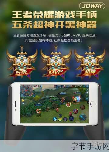 王者荣耀 S34 赛季开启时间大揭秘🎮