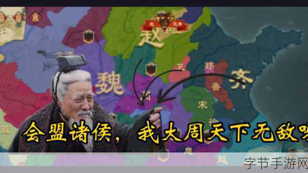 大周列国志兵家策略大揭秘😜