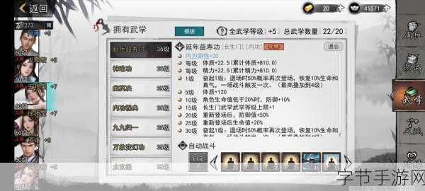 探索我的侠客王慕英情缘之旅🎮