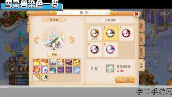 梦幻西游,探索坐骑成长的划算吃法😜