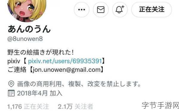 赛马娘大招升级秘籍,固有技能突破攻略🎯