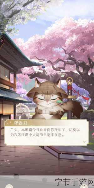 灵猫传狸霸刀属性全解析，带你称霸游戏！😜