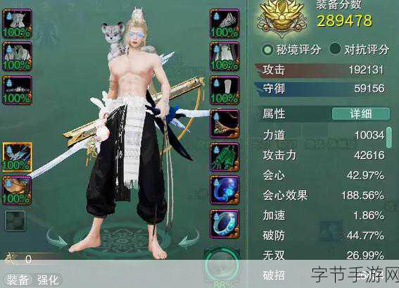 剑网 3 旗舰画质来袭，震撼你的游戏世界😜