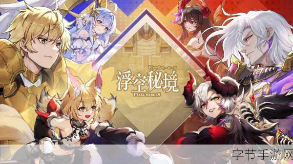 探秘浮空秘境，引魂冥僧卡戎的神秘技能😜