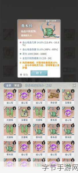 碧海苍云录，探索锻造的无限可能😜