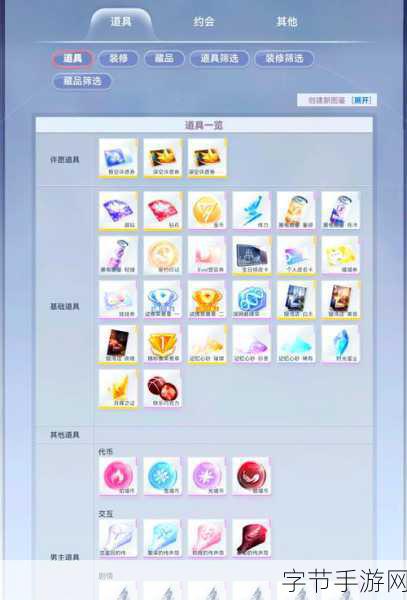 探索深空之眼，从 S 到 SS 的碎片之谜😜