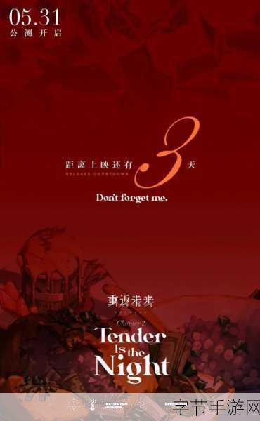 重返未来 1999 瞬时宣叙调玩法大揭秘😜