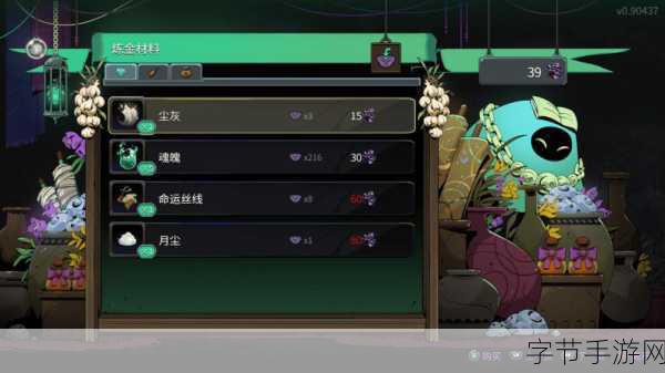 探秘哈迪斯 2 黑暗材料获取秘籍🎮