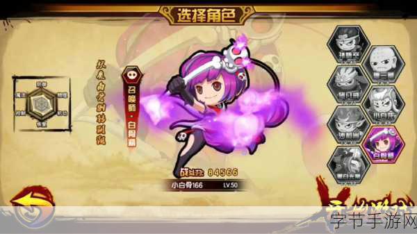 造梦西游 4 白骨精技能搭配秘籍😜